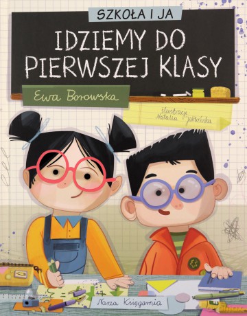 Szkoła i ja. Idziemy do pierwszej klasy - Ewa Borowska [KSIĄŻKA]