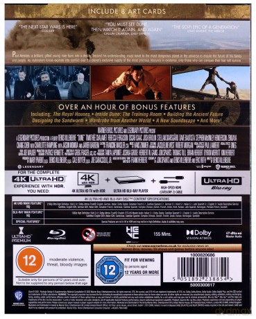 Dune (Diuna) Pain Box of the Bene Gesserit (Limited) [Blu-Ray 4K]+[Blu-Ray]