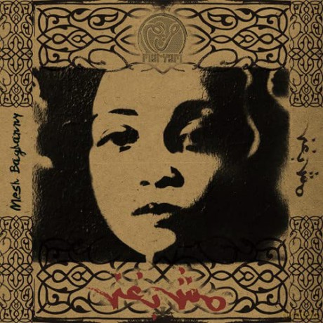 Maryam Saleh: Mesh Baghanny [CD]