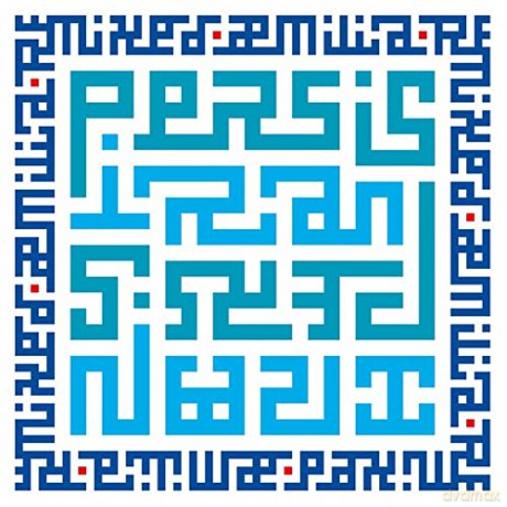 Iran: Persis [CD]