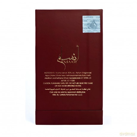 Lattafa Ansaam Gold - Woda Perfumowana - Volume: 100 ml