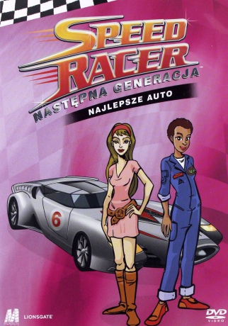 Speed Racer: Następna generacja: Najlepsze auto [DVD]
