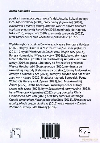 Pokój z widokiem na wojnę - Aneta Kamińska [KSIĄŻKA]