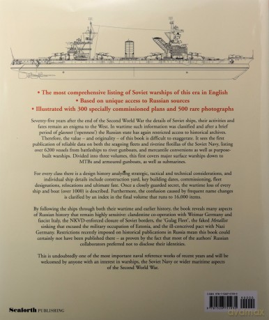 Warships of the Soviet Fleets 1939-1945 - Przemysław Budzbon, Jan Radziemski [KSIĄŻKA]