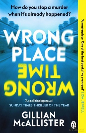Wrong Place Wrong Time - Gillian McAllister [KSIĄŻKA]