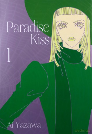 Paradise Kiss (Tom 1) - Ai Yazawa [KOMIKS]