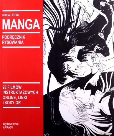 MANGA. Podręcznik rysowania - Sonia Leong [KSIĄZKA]