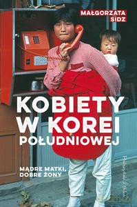 Mądre matki, dobre żony - Małgorzata Sidz [KSIĄZKA]
