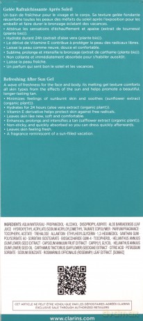 Clarins After Sun Refreshing Gel 150 ml