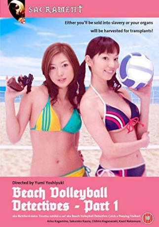 Beach Volleyball Detective: Catch a Peeping Stalker! [DVD]
