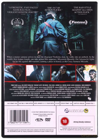 Crazy Samurai: 400 Vs 1 [DVD]