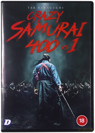 Crazy Samurai: 400 Vs 1 [DVD]