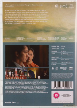 Decision To Leave (Podejrzana) [2DVD]