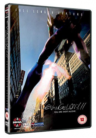 Evangelion 1.11: You Are (Not) Alone (Extended Edition) [DVD]