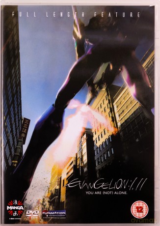 Evangelion 1.11: You Are (Not) Alone (Extended Edition) [DVD]