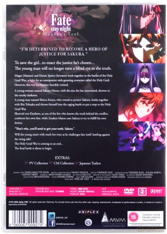 Fate Stay Night Heavens Feel: Spring Song [DVD]