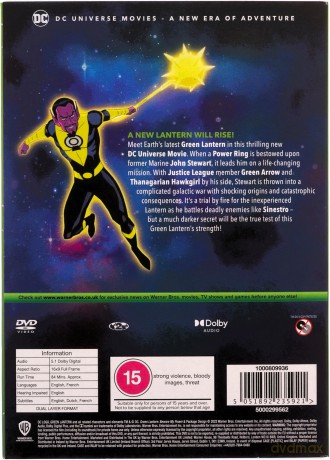 Green Lantern: Beware My Power [DVD]