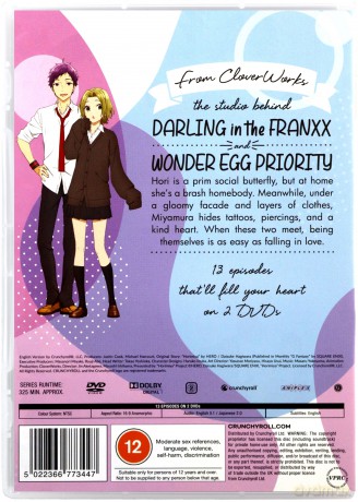 Horimiya [2DVD]