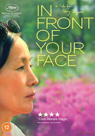 In Front Of Your Face (Przed twoją twarzą) [DVD]
