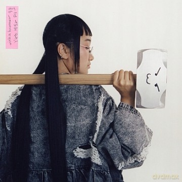 Yaeji: With A Hammer [CD]
