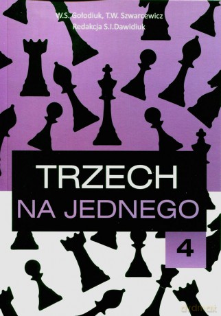 Tajemnice pionków 4 - Trzech na jednego - W. S. Gołodiuk, T. W. Szwarcewicz [KSIĄŻKA]