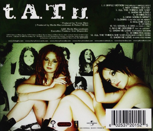 T.A.T.U: 200 Km/H The Wrong Lane [CD]