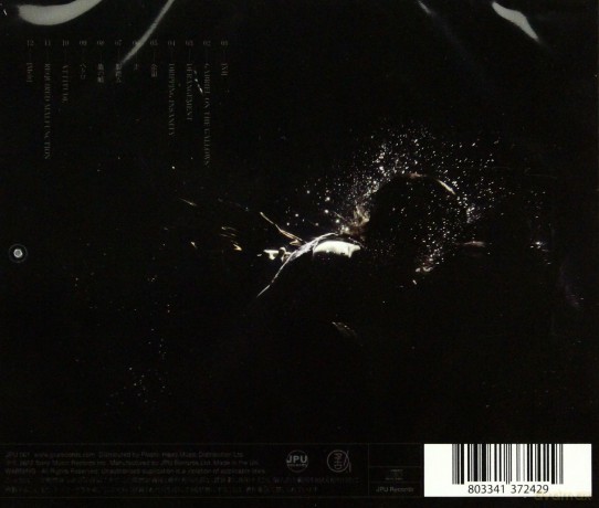 The Gazette: Division [CD]