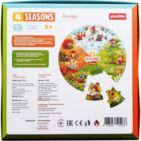 Puzzle 4 niesamowite pory roku 15238 [PUZZLE]
