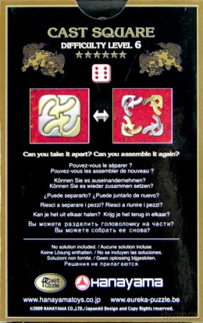 Łamigłówka Cast Square - poziom 6/6 [GRA]