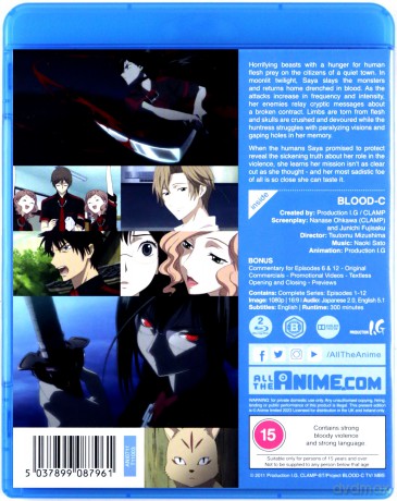 Blood-C [Blu-Ray]