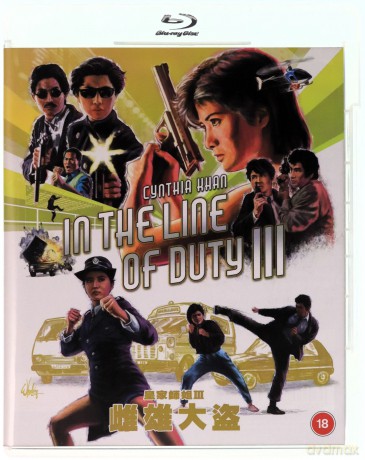 In The Line Of Duty III [Aka. Force Of The Dragon / Yes. Madam 2] (Special) [Blu-Ray]