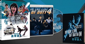 In The Line Of Duty IV (Special) [Blu-Ray]