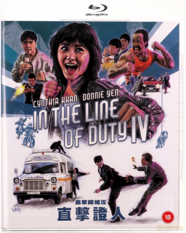 In The Line Of Duty IV (Special) [Blu-Ray]