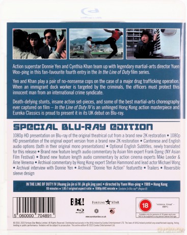 In The Line Of Duty IV (Special) [Blu-Ray]