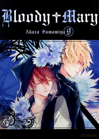 Bloody Mary (Tom 9) - Samamiya Akaza [KOMIKS]
