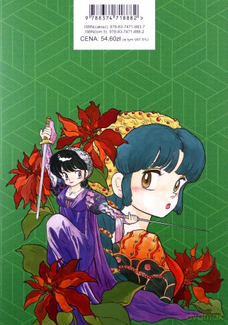 Ranma 1/2 (Tom 5) - Rumiko Takahashi [KOMIKS]