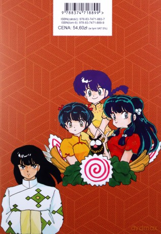 Ranma 1/2 (Tom 6) - Rumiko Takahashi [KOMIKS]