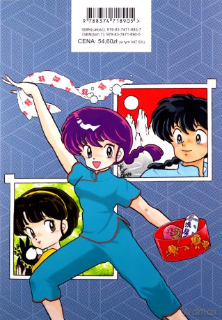 Ranma 1/2 (Tom 7) - Rumiko Takahashi [KOMIKS]