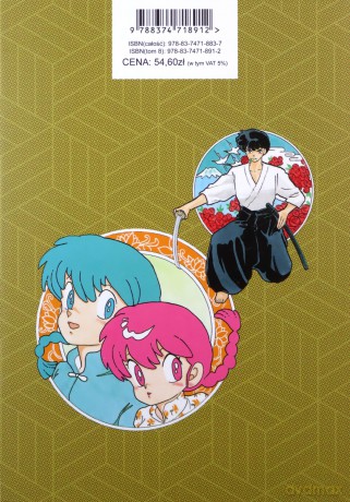 Ranma 1/2 (Tom 8) - Rumiko Takahashi [KOMIKS]