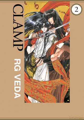RG Veda (Tom 2) - Clamp [KOMIKS]