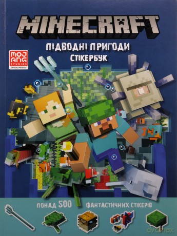 Minecraft. Książka z naklejkami...(wersja ukraińska) - Stephanie Milton [KSIĄŻKA]
