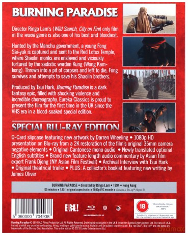 Burning Paradise (Limited) [Blu-Ray]