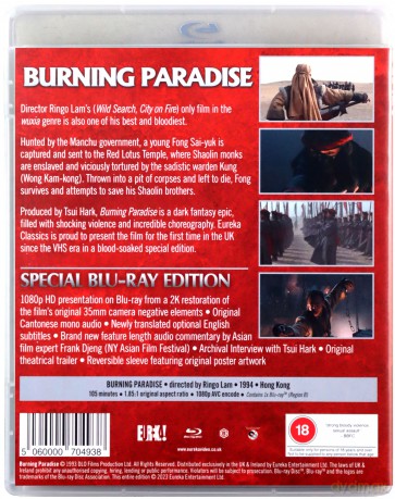 Burning Paradise (Limited) [Blu-Ray]
