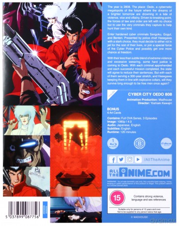 Cyber City Oedo 808 Remastered (Limited) [Blu-Ray]