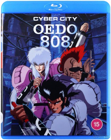 Cyber City Oedo 808 Remastered (Limited) [Blu-Ray]