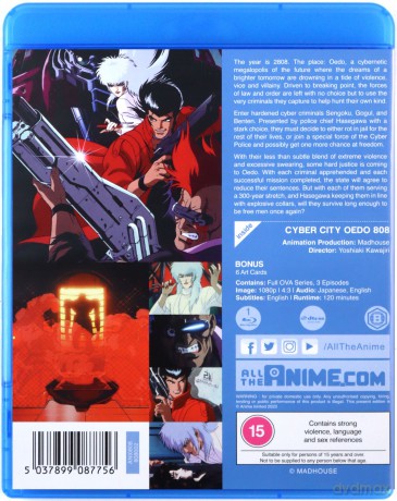 Cyber City Oedo 808 Remastered (Limited) [Blu-Ray]