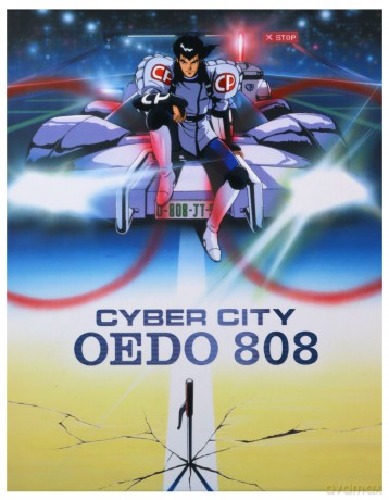 Cyber City Oedo 808 Remastered (Limited) [Blu-Ray]