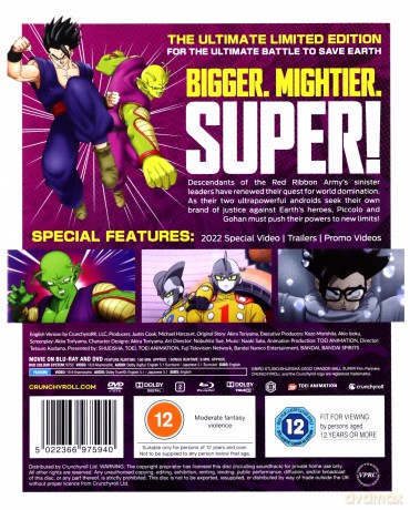 Dragon Ball Super - Super Hero Limited (Collectors) [Blu-Ray]+[DVD]