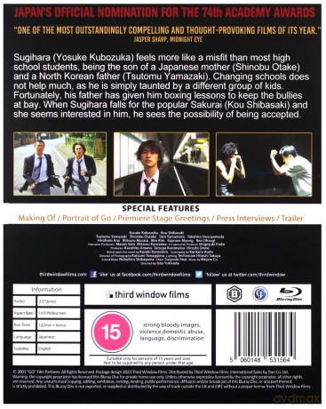 Go [Blu-Ray]