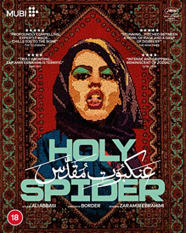 Holy Spider [Blu-Ray]